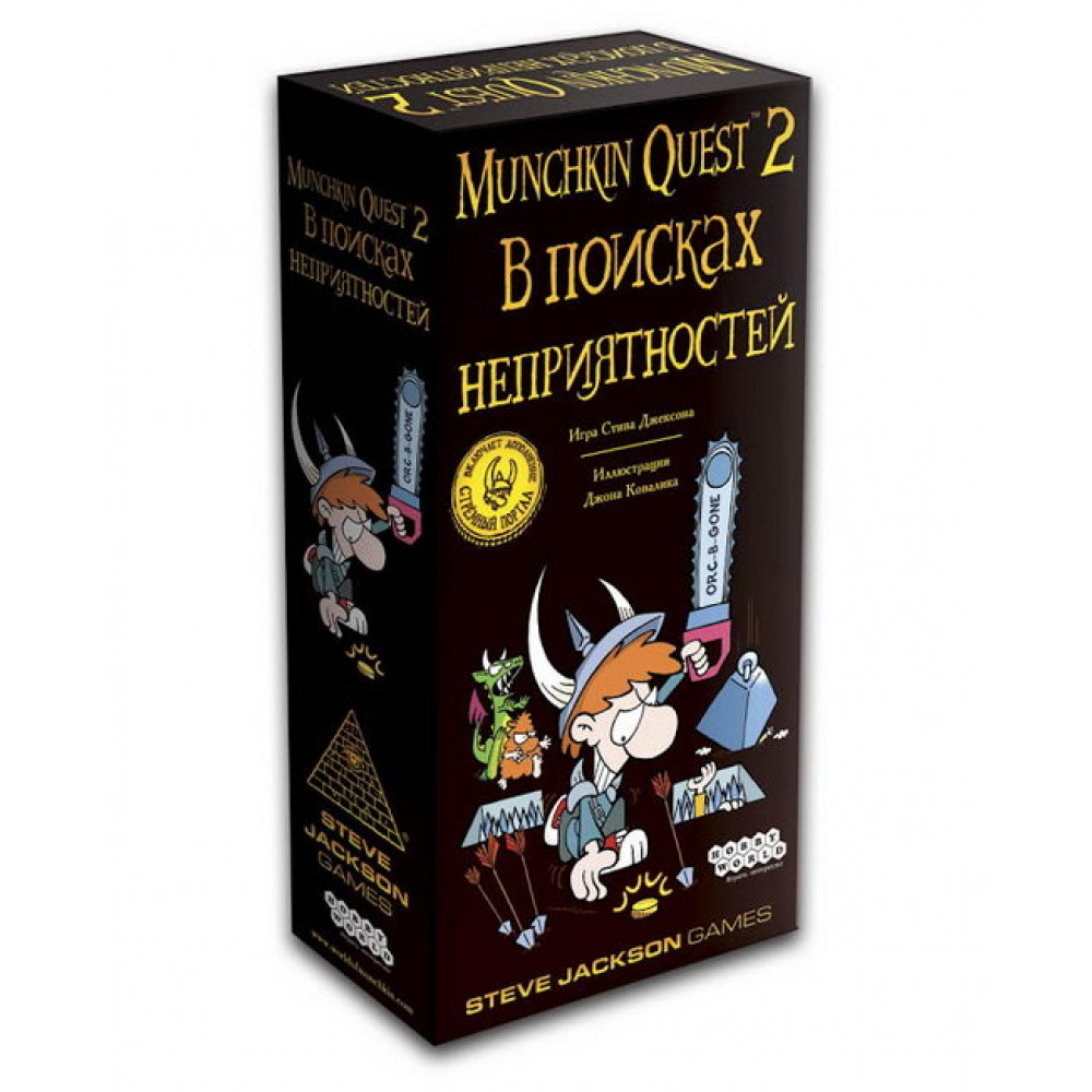 Настольная игра:Манчкин Квест-2. В Поисках Неприятностей (2-е рус. изд.)