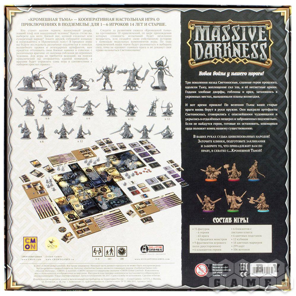 Кромешная тьма. Massive Darkness настольная игра. Кромешная тьма игра. Massive Darkness игровое поле. Кромешная тьма настольная игра.