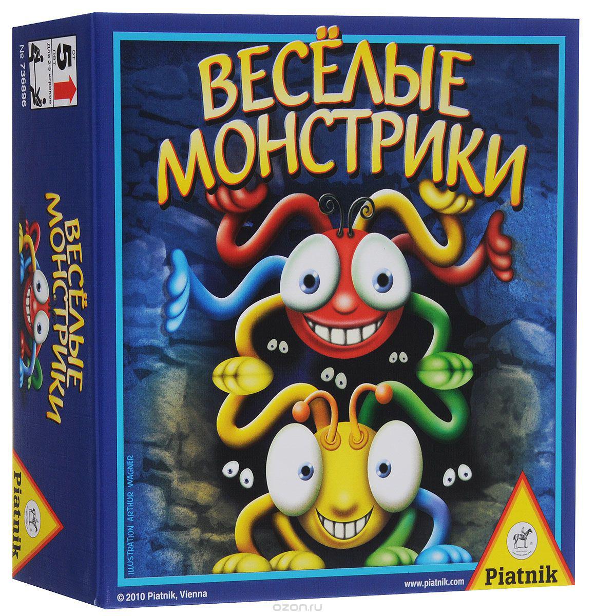 Игра монстрики. Веселые монстрики Piatnik. Настольная игра Piatnik Веселые монстрики. Карты Веселые монстрики. Веселые монстрики настольная игра аналоги.